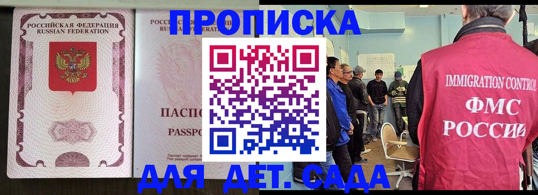 временная регистрация гарантия в Сарапуле