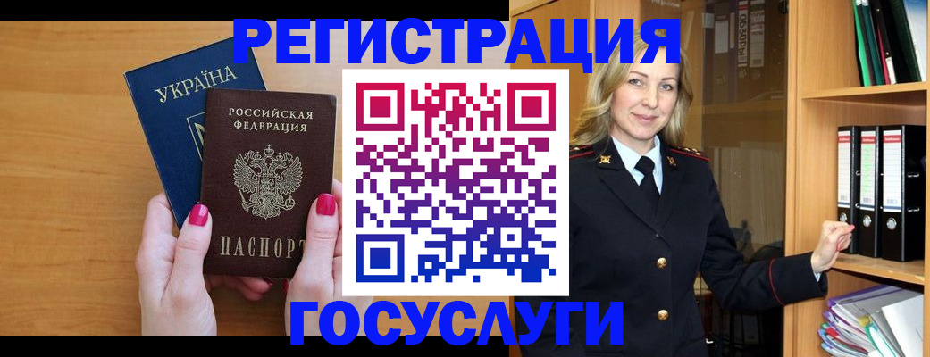 прописка штамп в Сарапуле